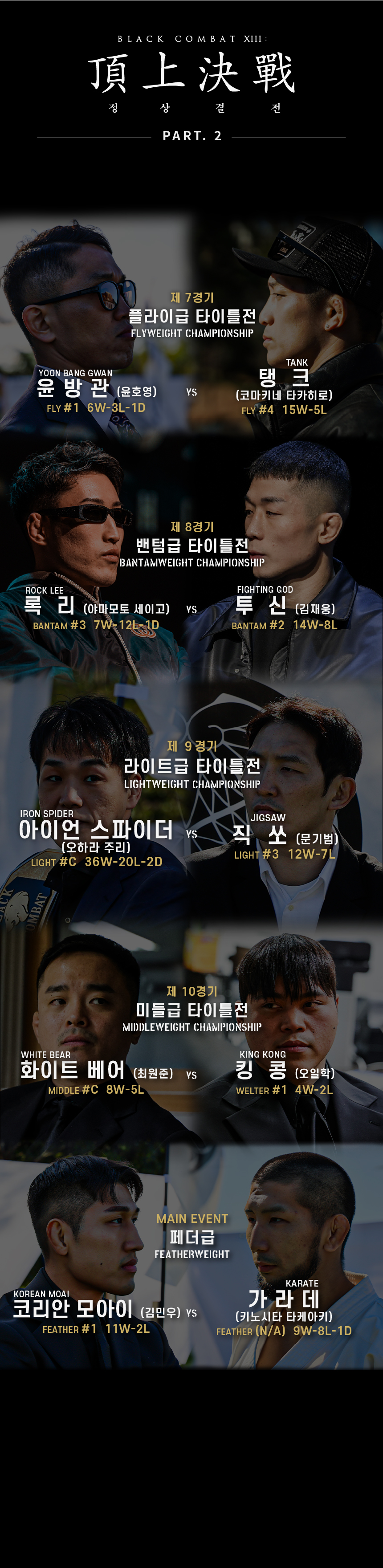 3e121b4e1831b7b2f5971bb008e01c79_1734496258_066.jpg 3e121b4e1831b7b2f5971bb008e01c79_1734496258_066.jpg