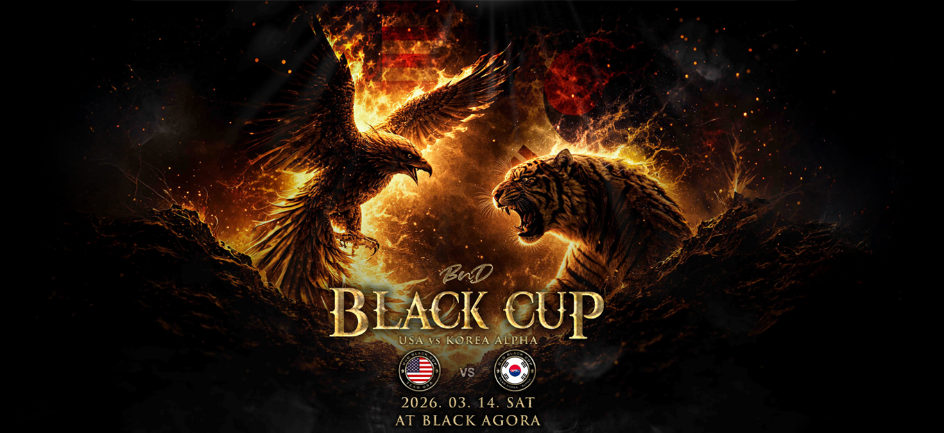 Black Cup 드디어 시작!